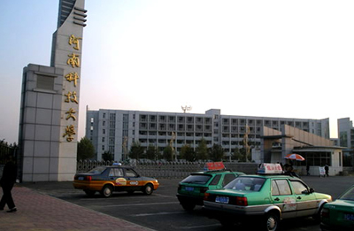 河南科技大學(xué)