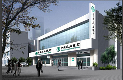 三門峽農(nóng)業(yè)銀行