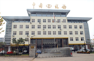 新安縣國稅局