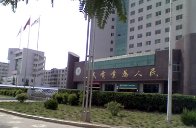 偃師電力大廈