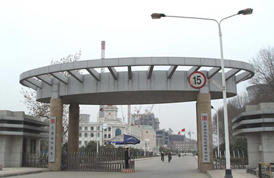 大唐熱電廠