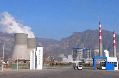 河南華能沁北電廠