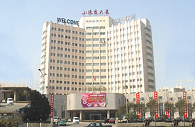 小浪底大廈