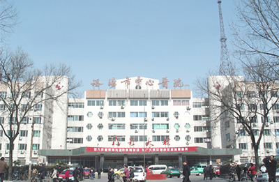 洛陽市中心醫院