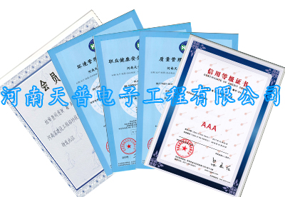信用證書
